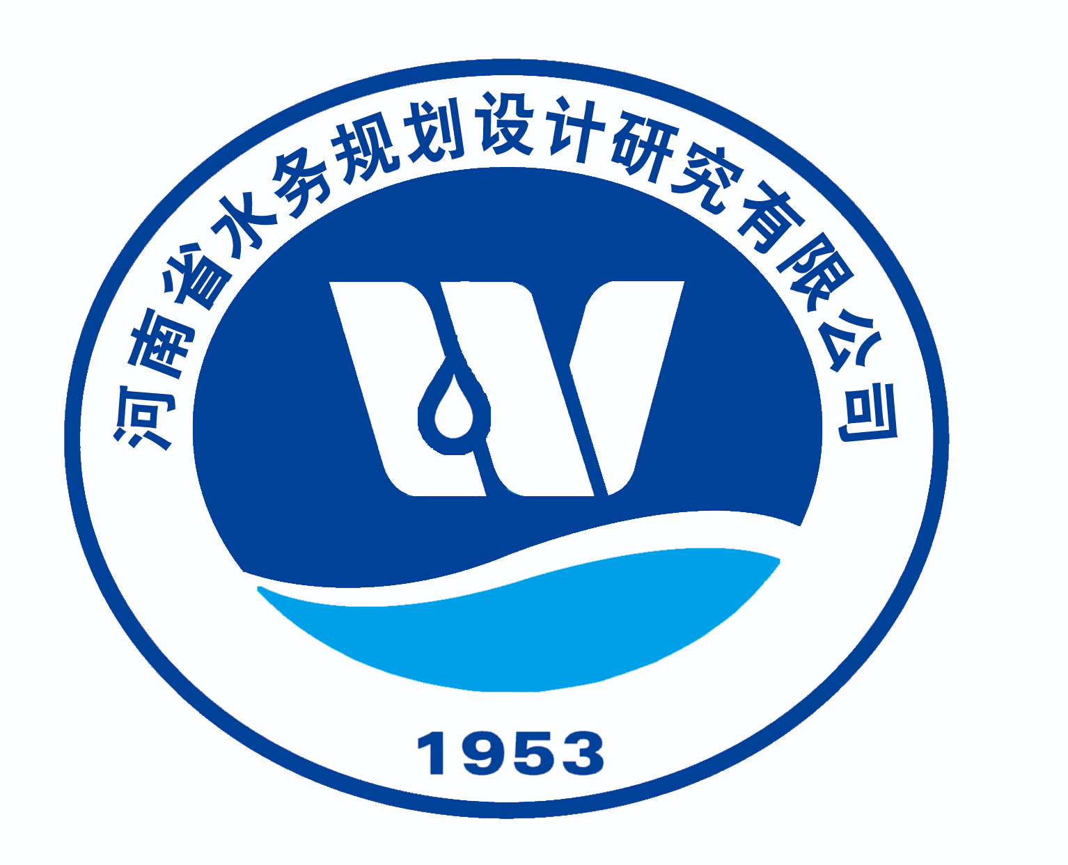 河南省水務規劃設計研究有限公司廣州分公司