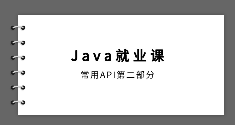 Java5-APIڶ