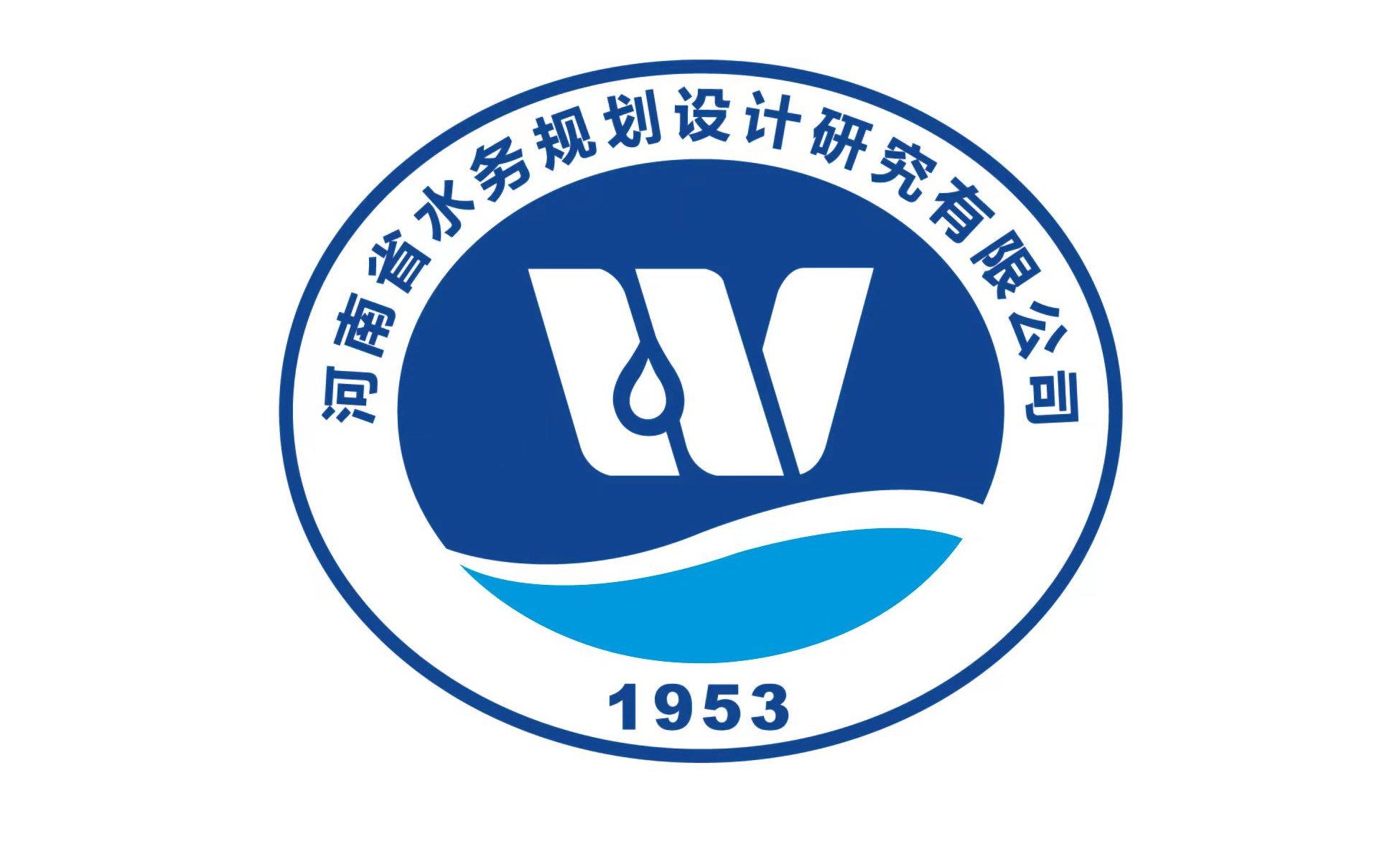 河南省水務規劃設計研究有限公司陜西分公司
