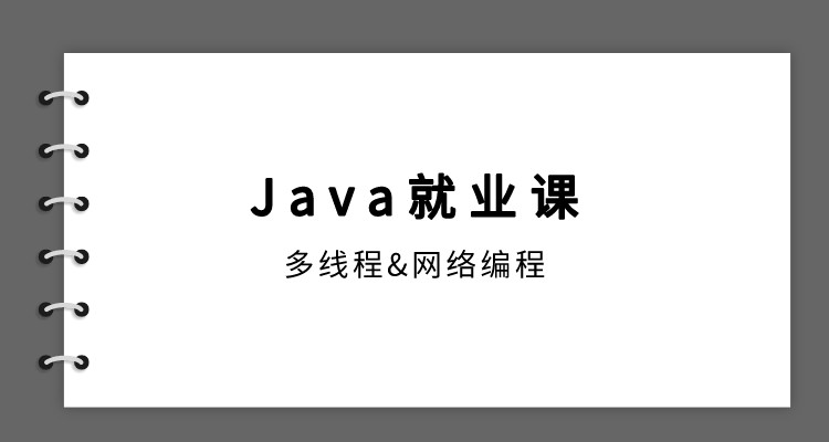 Java8-߳