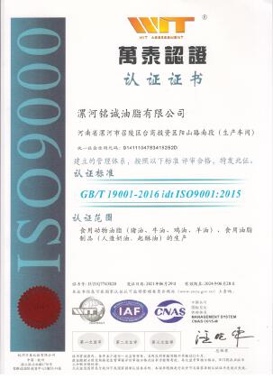 ISO9001.jpg